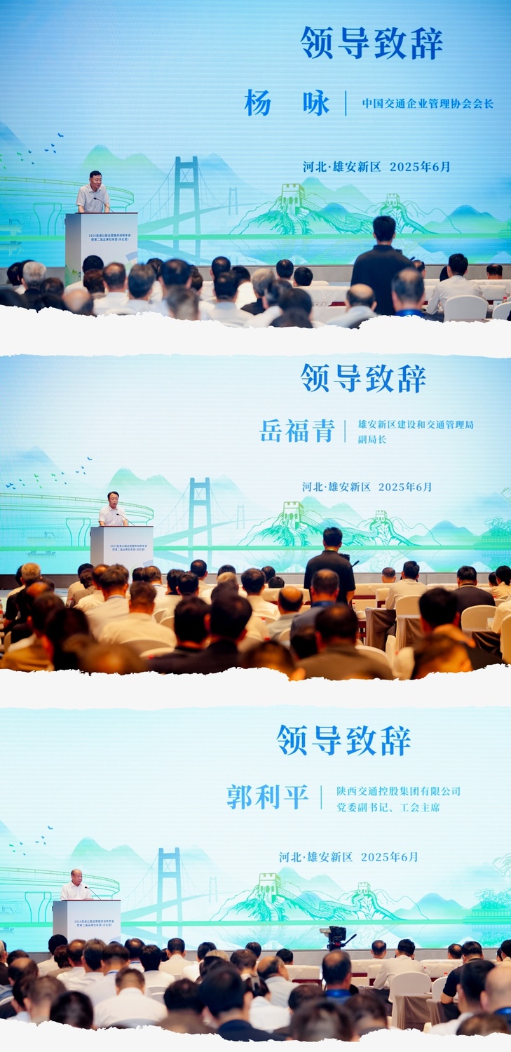 致辞.jpg