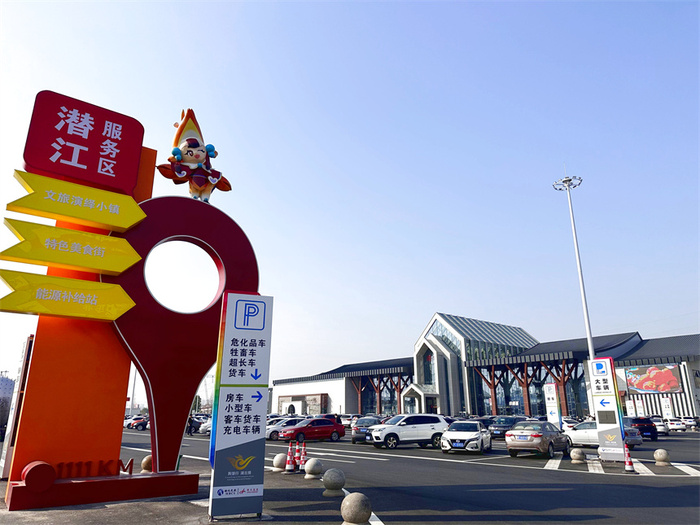 潜江服务区综合体.jpg