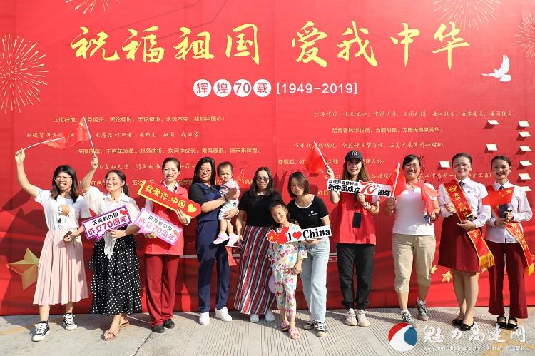 图为鹿寨服务区开展庆祝新中国成立70周年向祖国表白活动.jpg