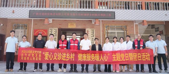 合影.JPG
