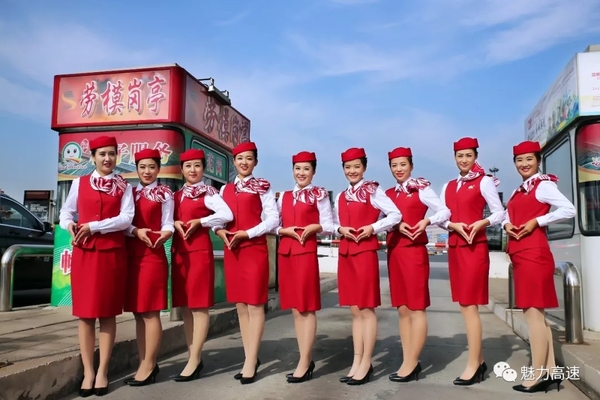 【秋子服务】美丽北京的第一站