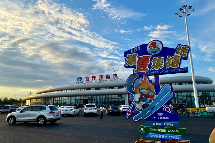 微信图片_20250415131501.jpg
