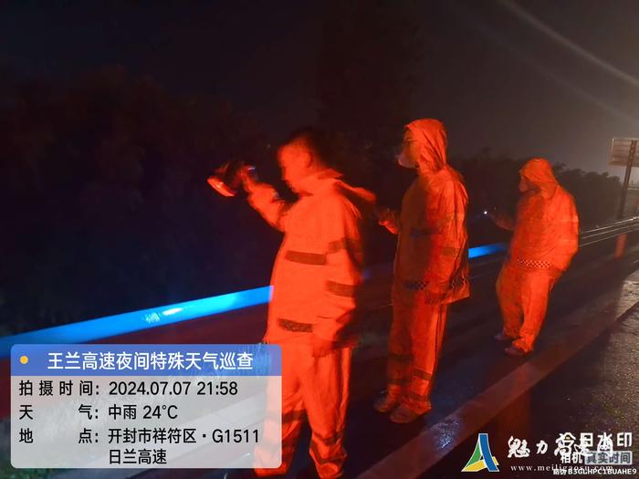 微信图片_20240709104552.jpg