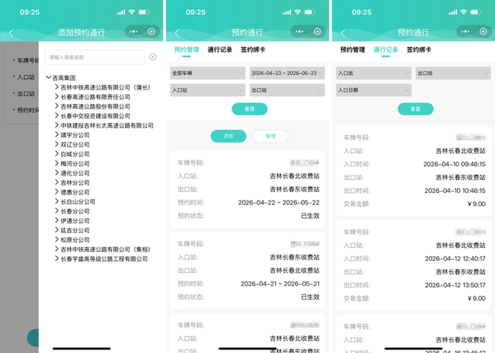 拼图_美图设计室.jpg