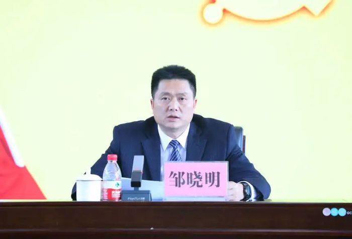(工作会议现场)党建宣传工作会议柳州运营公司党委领导班子邹晓明,荣