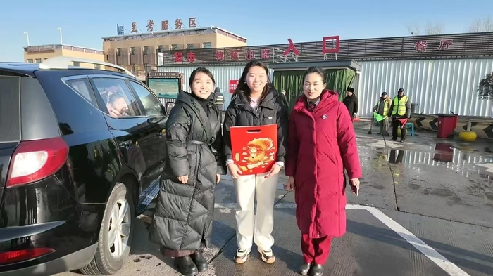 微信图片_20250205112912(1).jpg