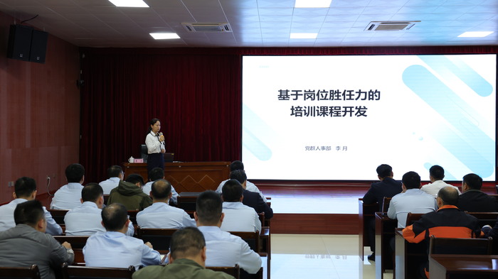 岗位胜任力.JPG
