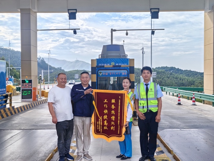 大件运输获保障 旧州北站喜收致谢锦旗.jpg