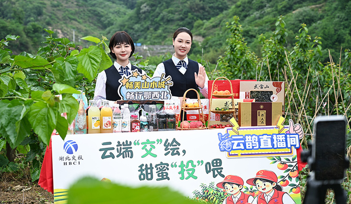 开展云端直播助力员工转型与乡村振兴.jpg