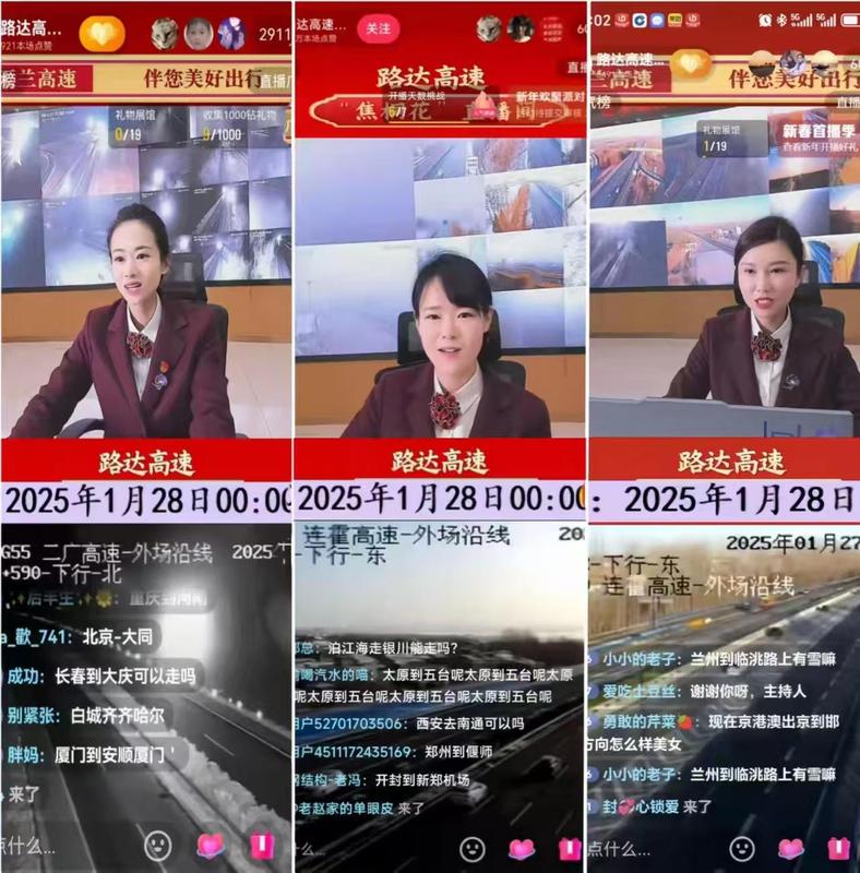 微信图片_20250205112904(1).jpg