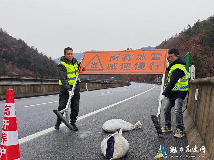 摆放警示牌1.jpg