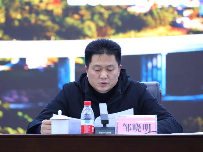 图为公司党委书记,董事长邹晓明讲话强化理论武装,巩固党史学习教育