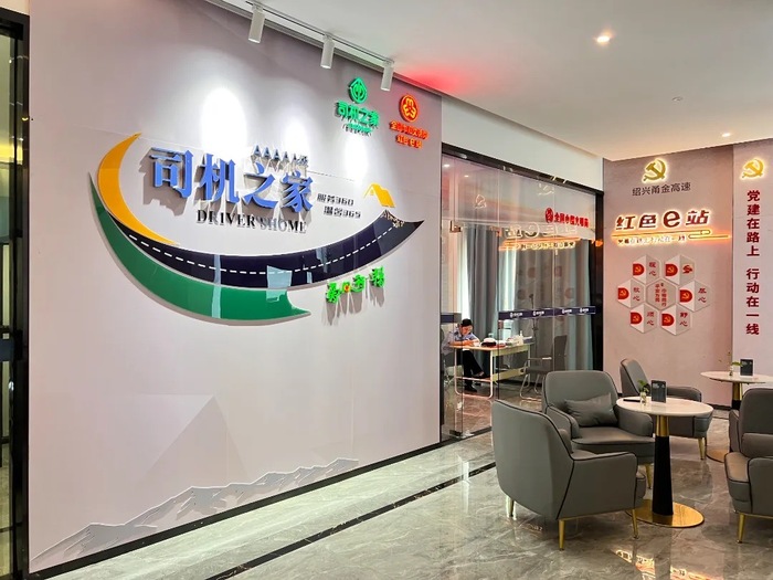 微信图片_20250107112506.jpg