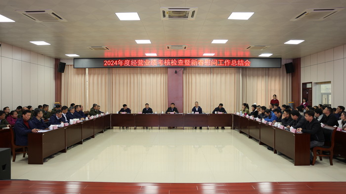 FC2A4242.JPG