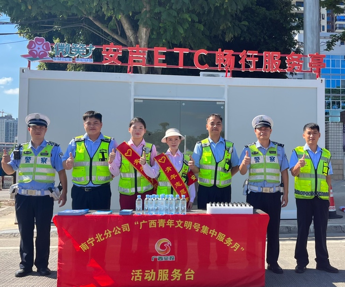 4组织开展“广西青年文明号集中服务月”活动.jpg