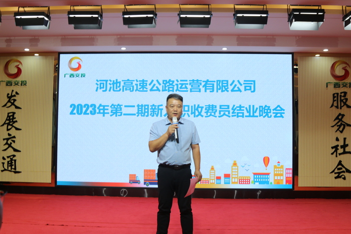 唐明旭副总经理作结业致辞.JPG