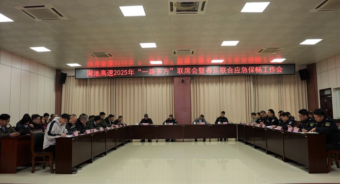FC2A4933.JPG