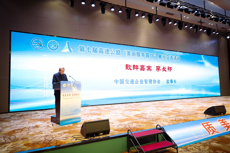 李长祁.jpg