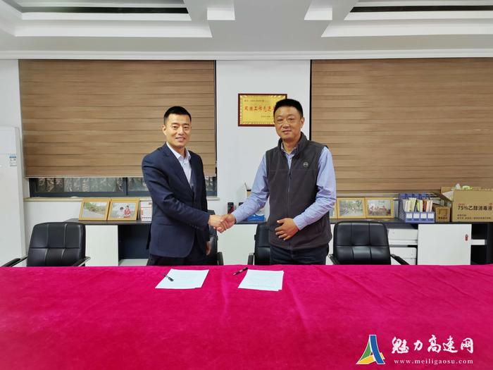湖北交投鄂西北运营公司与湖北正禾旅游开发有限公司（长河湾景区）签订交旅融合发展合作协议.jpg