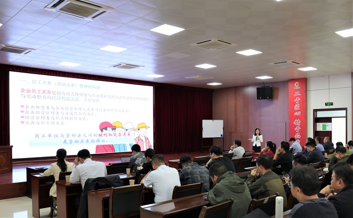 员工关系.JPG