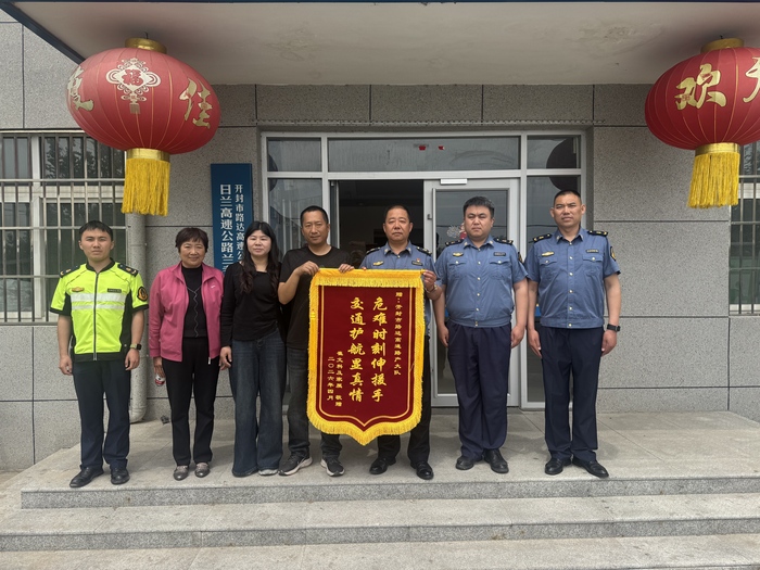 微信图片_20260428115926_937_90.jpg