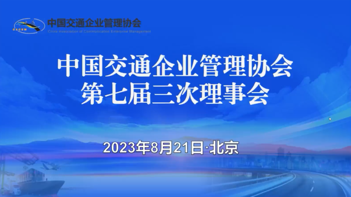 微信图片_20230823004827.png