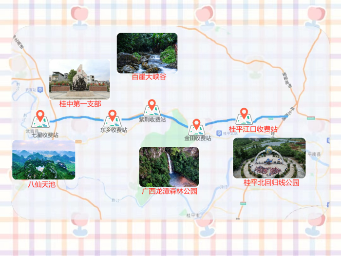 平武路.png