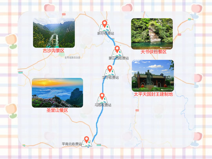 荔玉路.png